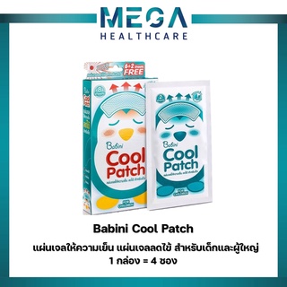 Babini Cool Patch เบบินี่ คูล แพด แผ่นเจลให้ความเย็น แผ่นเจลลดไข้ สำหรับเด็กและผู้ใหญ่