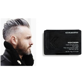 Kevin Murphy - Night Rider 100g - Maximum control , texture paste แว็กซ์จัดแต่งทรงผมชนิดเนื้อครีมด้าน มีความอยู่ทรงมาก