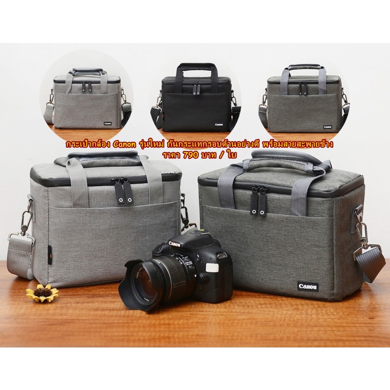 กระเป๋าใส่กล้อง Canon EOS M M2 M5 M6 M10 SX130 SX160 SX170 SX510IS