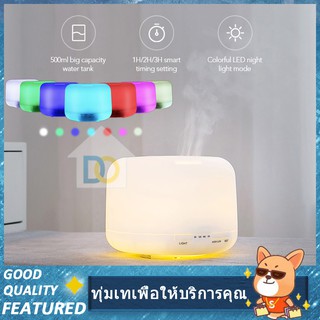 Aroma Humidifier ด้วยรีโมทคอนโทรล FC-02 ไฟLED7สี ละอองอัลตราโซนิก เพิ่มประสิทธิภาพ ด้วยการควบคุมระยะไกล