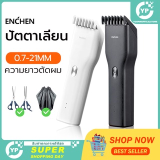 Enchen Boost ปัตตาเลี่ยนไฟฟ้าไร้สาย ชาร์จ USB สำหรับตัดผม