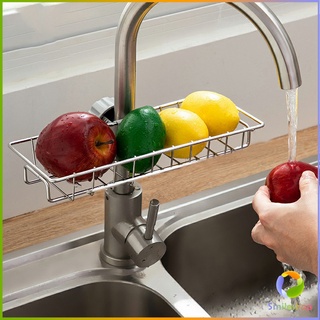 Smileshop ตะแกรง ""ใส่ฟองน้ำ"" สแตนเลสแท้ ยึดติดก๊อกน้ำ Faucet Rack