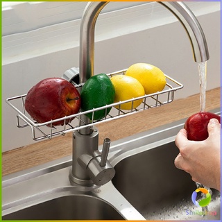 Smileshop ตะแกรง ""ใส่ฟองน้ำ"" สแตนเลสแท้ ยึดติดก๊อกน้ำ Faucet Rack