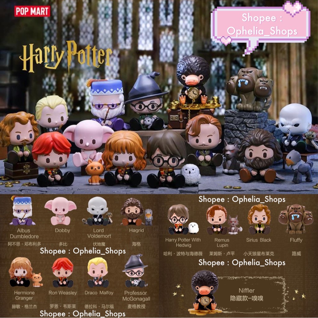 [Secret] POP MART x Harry Potter The Wizarding World Animal ลิขสิทธิ์แท้ 💜 แฮรี่ พอตเตอร์ แฮร์รี่ Po