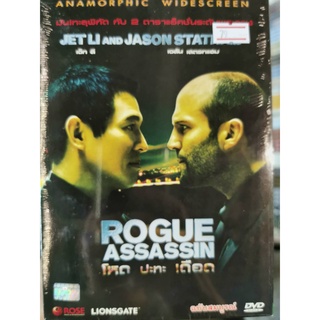 DVD : Rogue Assassin (2007) โหด ปะทะ เดือด " Jet Li, Jason Statham "