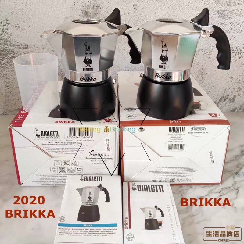 BIALETTI-BRIKKAเครื่องชงกาแฟเอสเพรสโซ่วาล์วคู่คลาสสิกเครื่องชงกาแฟทำมือ2/4ถ้วยหม้อMokaอุปกรณ์กาแฟ