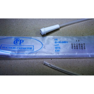 สายดูดเสมหะ TCP เบอร์ 12 ชนิดไม่มี Control, 1 ห่อ (= 100 เส้น)   [ TCP _ Suction Catheter No.12, = 100 pieces ]