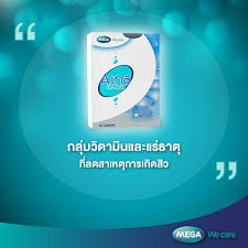 ลดสิวขั้นเทพ MEGA ACNA CARE 30 capsules