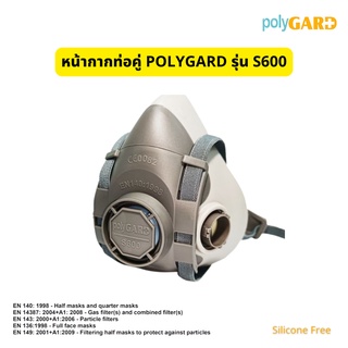 หน้ากากครึ่งหน้า POLYGARD รุ่น S600 Size M ท่อคู่