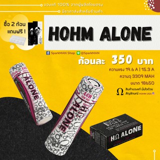 [ พร้อมส่งในไทย ] ถ่านชาร์จ HOHM " ALONE " ขนาด 18650 ถ่านโฮมอโลน โอมอโลน ถ่านชาร์จ แบต18650 ถ่านโฮม hohm รุ่นใหม่