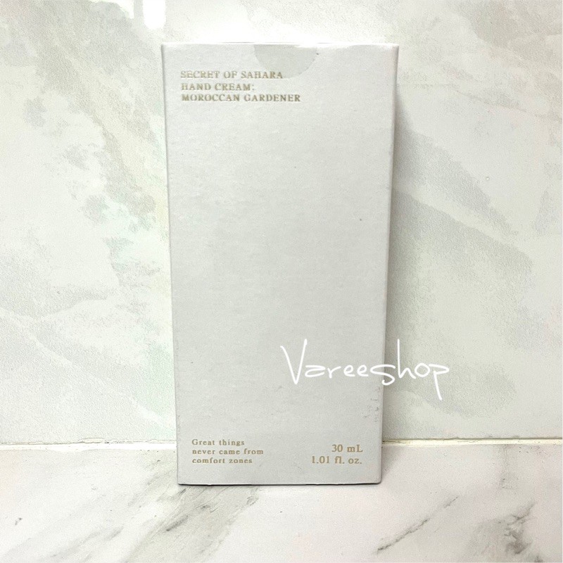 Huxley - HAND CREAM ; MOROCCAN GARDENER