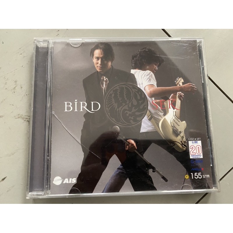 BIRD SEK อัลบั้มพิเศษ CD AUDIO