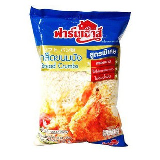 Farmhouse Bread Crumb 200g ราคาสุดคุ้ม ซื้อ1แถม1 Farmhouse Bread Crumb 200g ราคาสุดคุ้มซื้อ 1 แถม 1