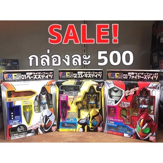 SALE ‼️ ของเล่นไรเดอร์ โฟเซ่ Kamen Rider Fourze - ชุดเกราะ FMCS Kamen Rider Fourze