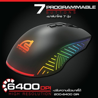 Mouse เมาส์เกมมิ่ง GM-951 NAVONA มาโคร 7 ปุ่ม โหมดไฟ RGB 7 โหมด