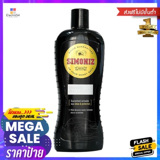 น้ำยาเคลือบสีรถยนต์ SIMONIZ DIAMOND HARD WAX 500 มิลลิลิตรSIMONIZ DIAMOND HARD WAX 500ML