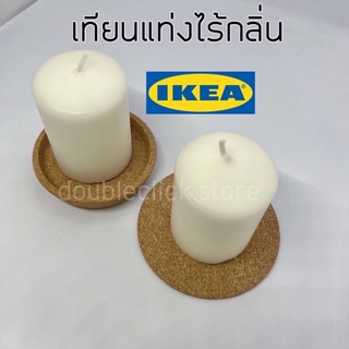 IKEA อิเกีย เทียนแท่งสีขาว เทียนตั้งโต้ะ เทียนแท่ง เทียนเกาหลี เทียนหอมสไตล์เกาหลี ikea เทียนอีเกีย เทียนมินิมอล