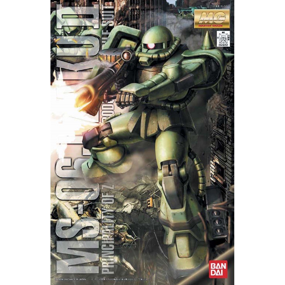 MG 1/100 : MS-06J Zaku II Ver.2.0