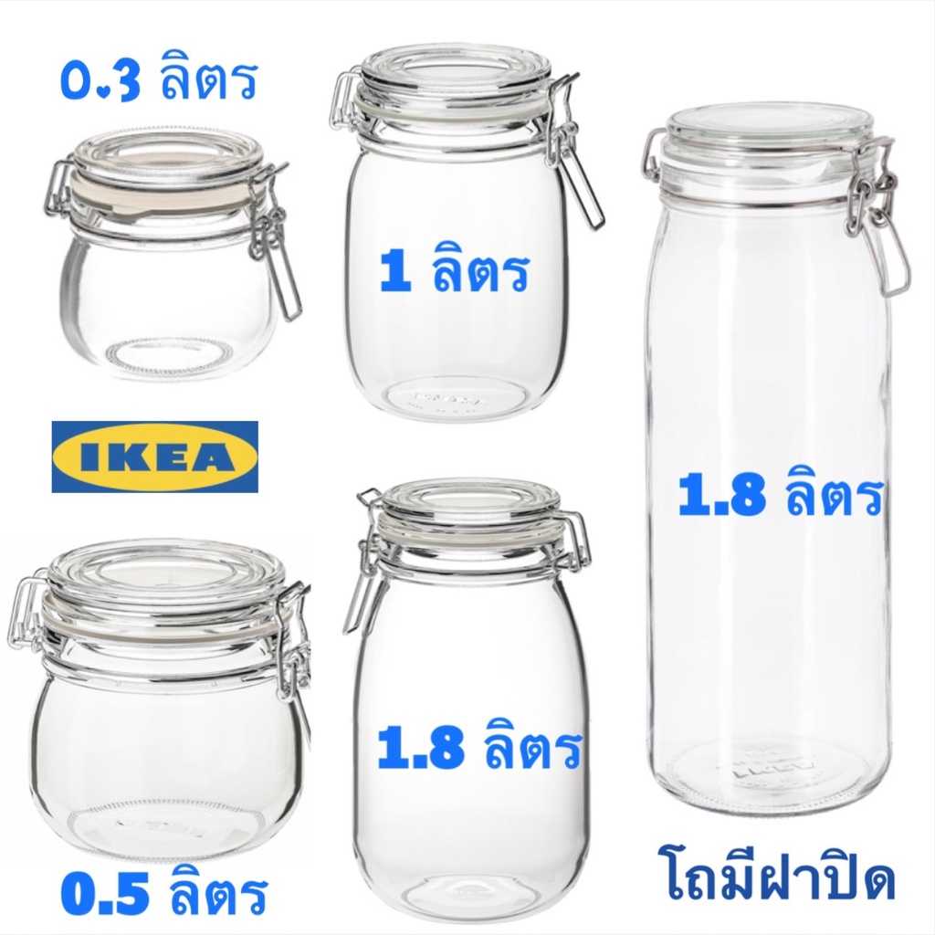 ส่งทุกวัน โหลแก้วมีฝาปิด หลายขนาด ของแท้100%