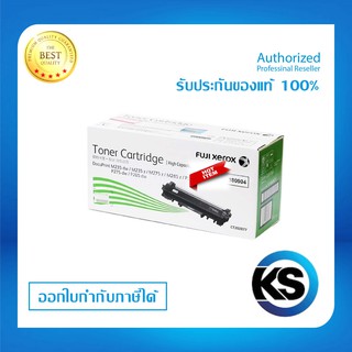 Fuji Xerox CT202877 ตลับหมึกโทนเนอร์ สีดำ ของแท้ Black Original Toner Cartridge