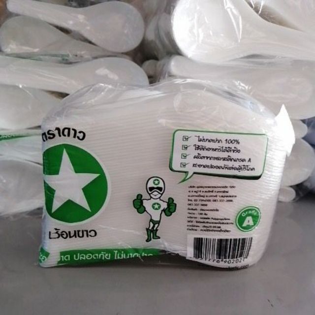 ช้อนข้าว​ ขาวขุ่น​ ไม่บาดปาก​ เกรดA​ ตราดาว