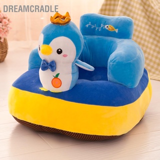 Dreamcradle ตุ๊กตาฟิลเลอร์ แบบนิ่ม รูปการ์ตูนสัตว์น่ารัก ขนาดเล็ก สําหรับเด็กผู้ชาย และเด็กผู้หญิง