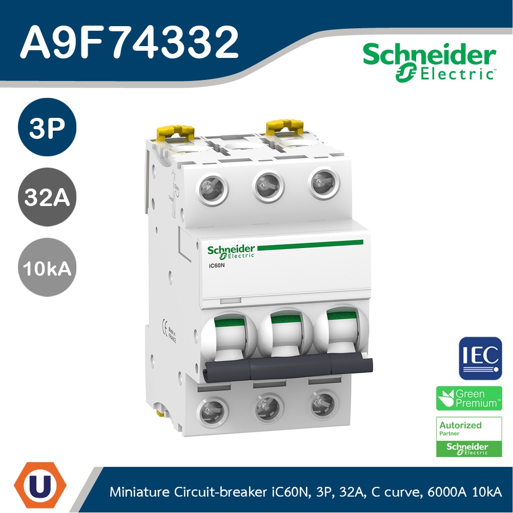 Schneider Electric เบรกเกอร์ลูกย่อย 3P 32A Miniature circuit-breaker Acti9 iC60N 400VAC | A9F74332
