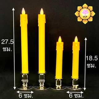 เทียนไฟฟ้า LED (คู่) (Claire) น้ำตาเทียน พลาสติก ฐานทอง