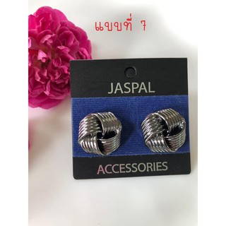 ต่างหู J A S P A L ลดพิเศษ