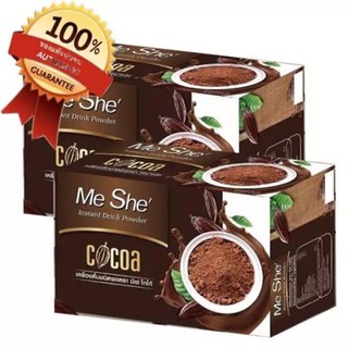 Me She CoCoa มีเช่โกโก้หญ้าหวาน 15 ซอง