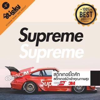 Sticker สติ๊กเกอร์งานไดคัท ลาย Supreme สติ๊กเกอร์ติดได้ทุกที่