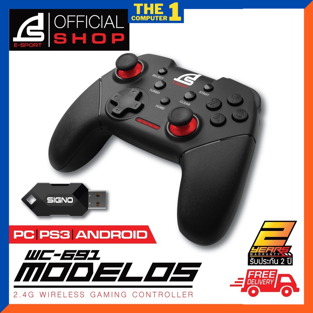 SIGNO E-Sport 2.4G Wireless Gaming Controller MODELOS รุ่น WC-691 (จอยเกมส์)