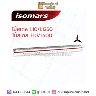 ไม้สเกล ไม้สเกลสามเหลี่ยม ไม้บรรทัดสเกล สามเหลี่ยม scale Isomars ( Metric ) 1:25/1:500 | 1:25/1:1250