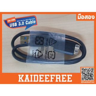 USB 3.0 Cable Type A Male to Micro B 0.5m