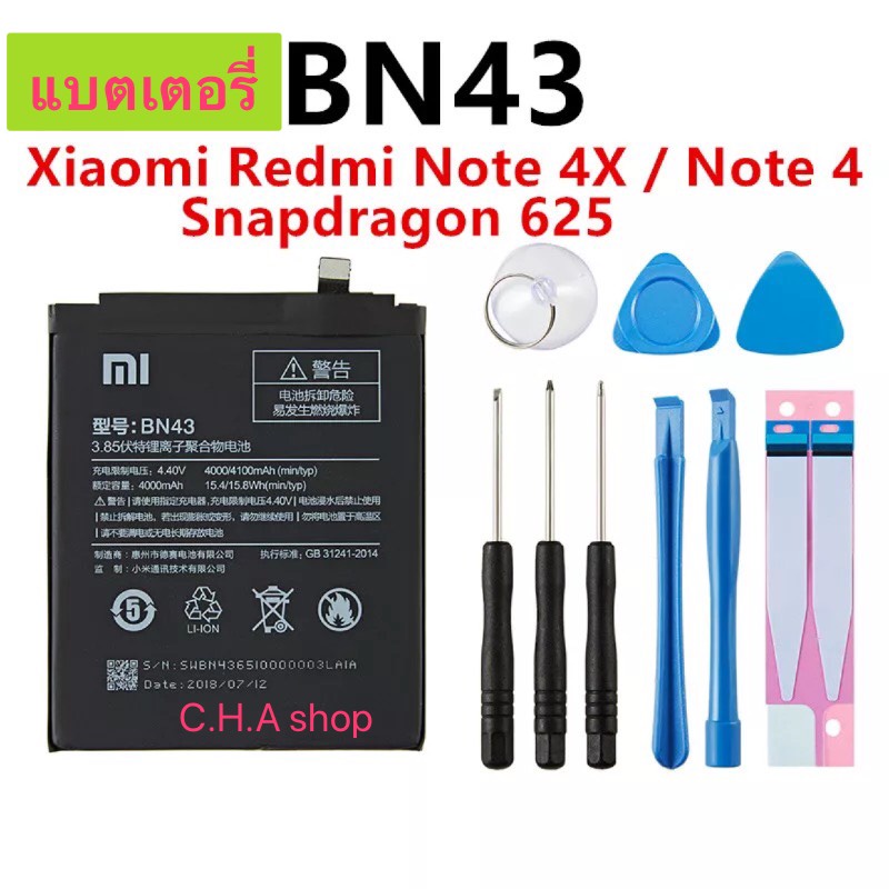 แบตเตอรี่ Xiaomi Redmi Note 4 / Note 4x (BN43) แบต Xiaomi Redmi Note 4 Note4 / Note 4X Note4X battery BN43 4000mAh