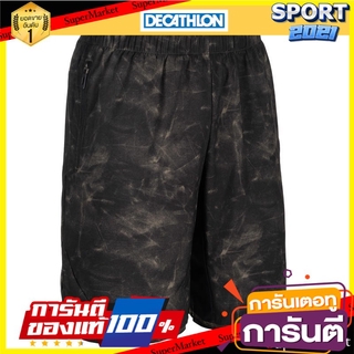 กางเกงขาสั้นเพื่อการออกกำลังกายแบบผสมผสานรุ่น 500 M (สีกากี) Mixed exercise shorts 500 m - khaki