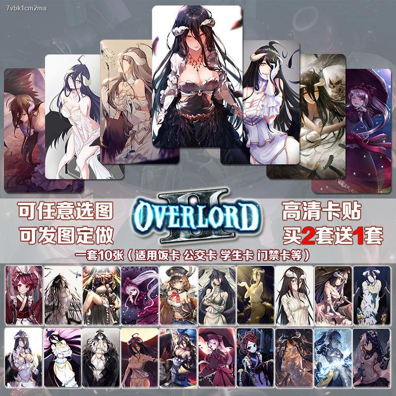 ۩สติกเกอร์การ์ด Overlord King of the Undead Albedo Bone Aotian คริสตัลฝ้าคริสตัลอะนิเมะนักเรียนการ์ด