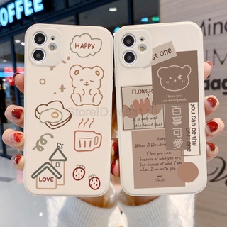 893#4 เคสมือถือลายแฟชั่น แบบซิลิโคน เคส มือถือ แฟชั่น น่ารัก หมีขาว