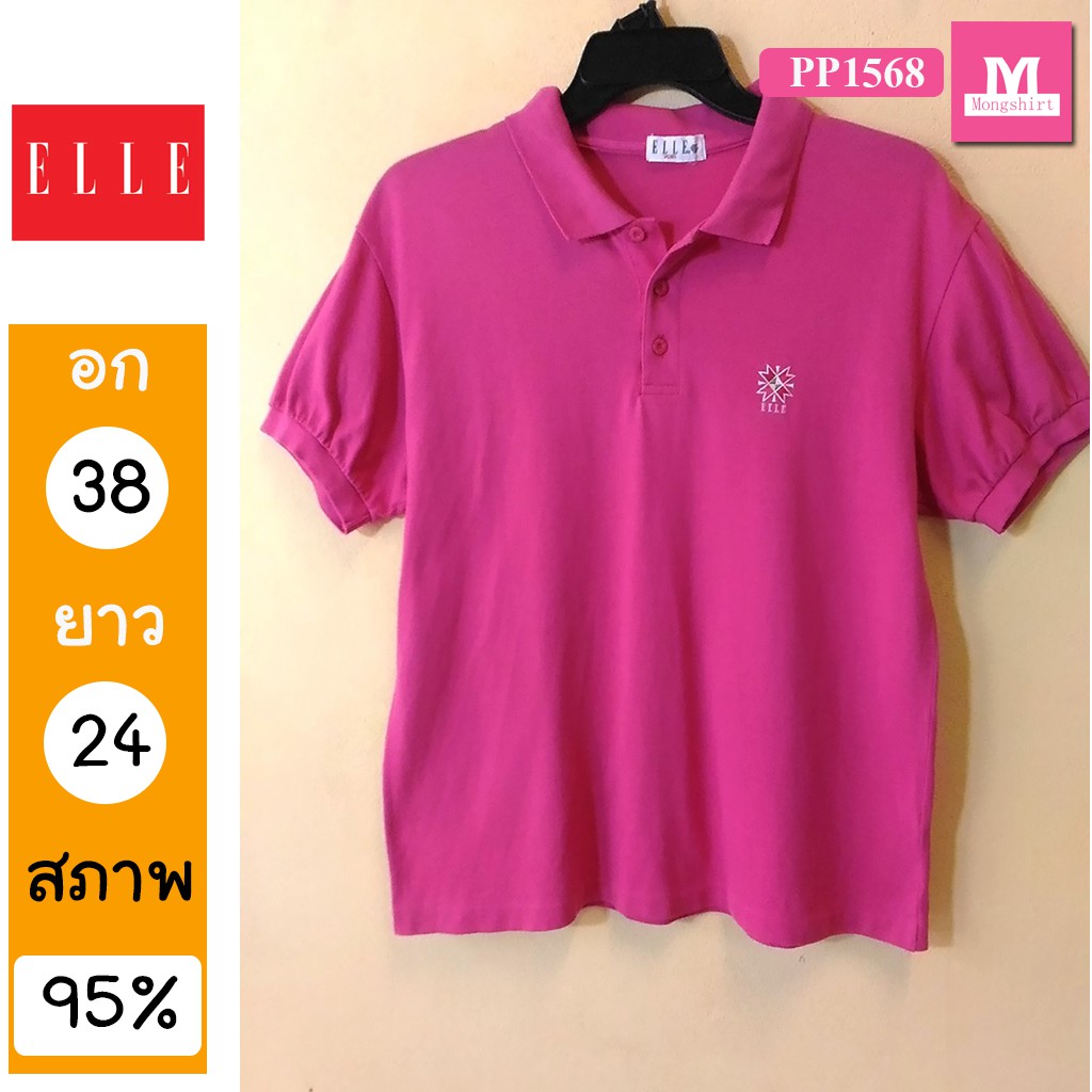 เสื้อโปโล สปอร์ต ?? เสื้อมือสอง เสื้อยืดมือสอง ELLE PP1568