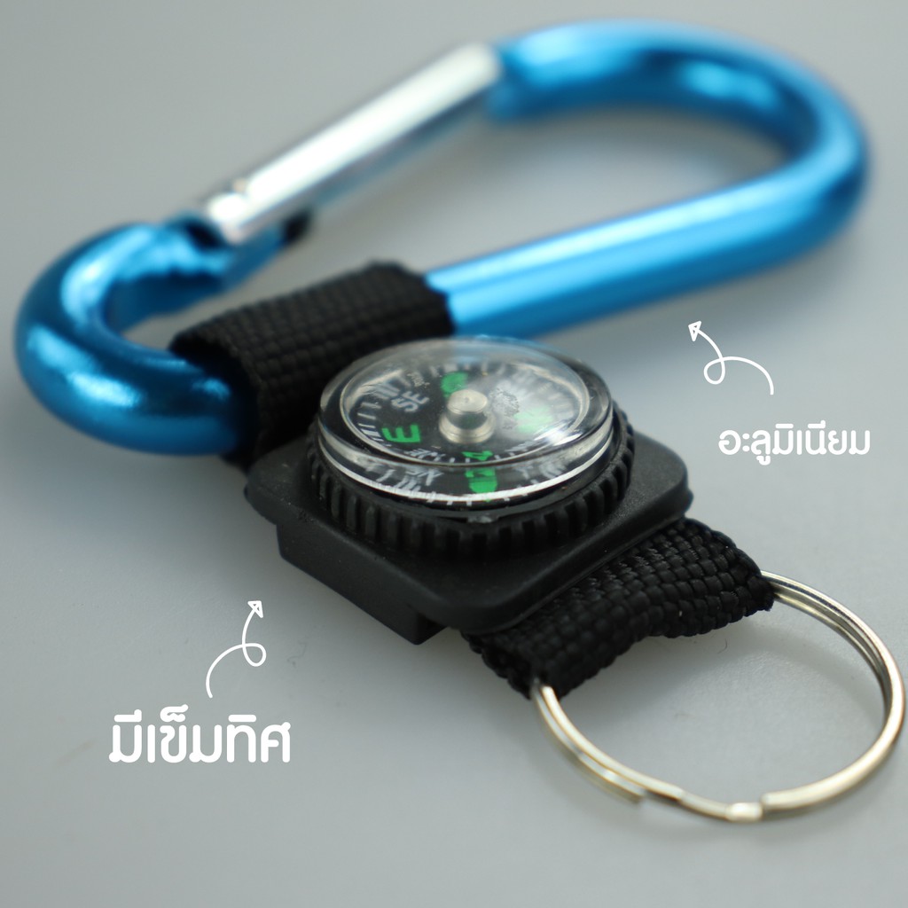พวงกุญแจ คาราบิเนอร์ เข็มทิศ ตะขอเกี่ยว พวงกุญแจเดินป่า แคมป์ปิ้ง ท่องเที่ยว HHsociety - รูปที่ 5