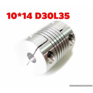 คัปปลิ้ง ขนาด 10x14 D30L35(Coupling size 10x14 D30L35)