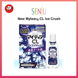 Senju New Mytear CL Ice Crush Eyedrops หยอดตาญี่ปุ่น [ความเย็นระดับ 10] สำหรับคอนแทคเลนส์