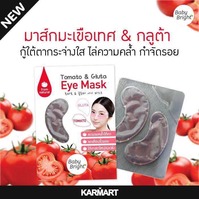Baby Bright Tomato & Gluta Eye Mask (1กล่อง/6คู่) เบบี้ไบร์ท มาร์คใต้ตา