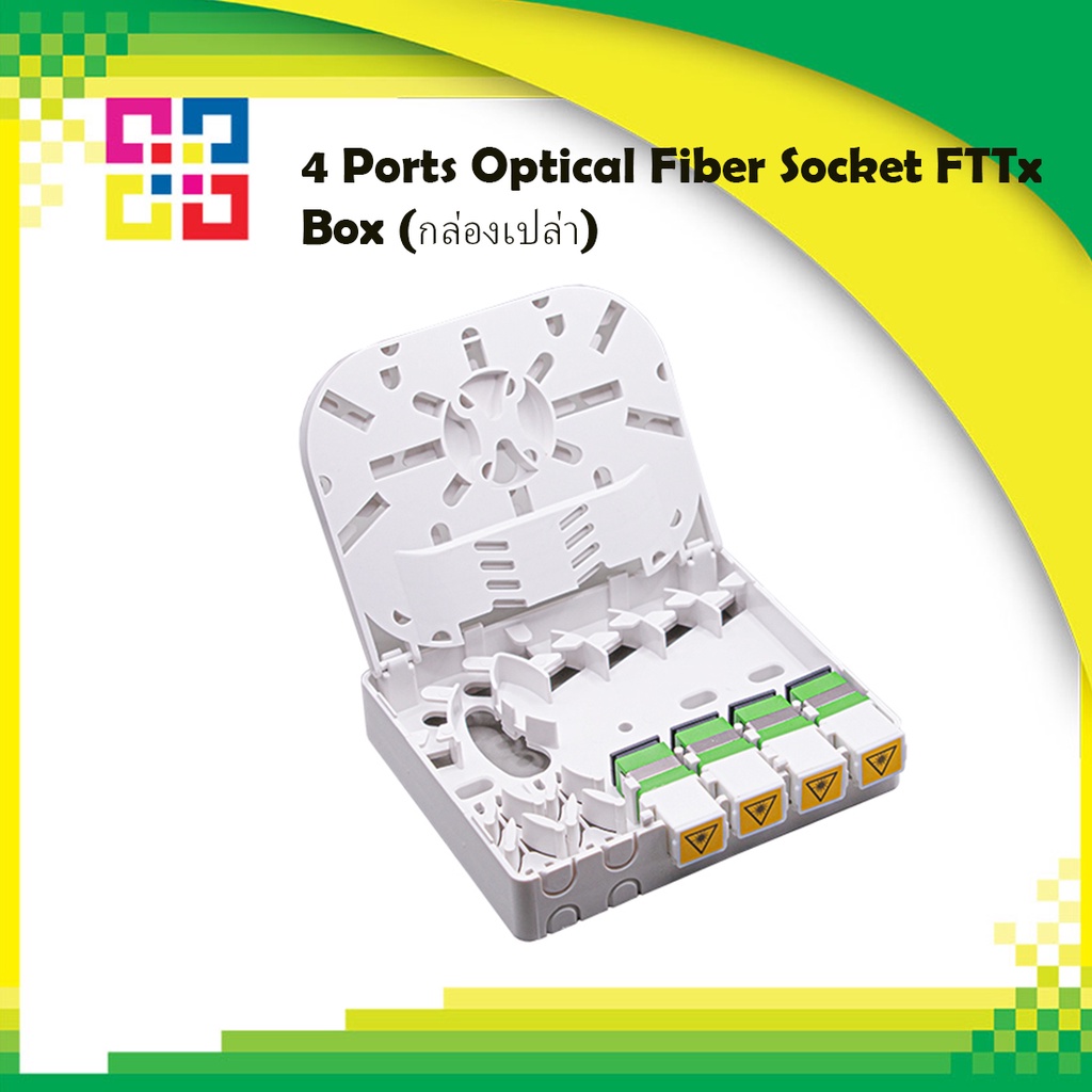 B1-WM04B 4 Ports Optical Fiber Socket FTTX Box (กล่องเปล่า) - BISMON