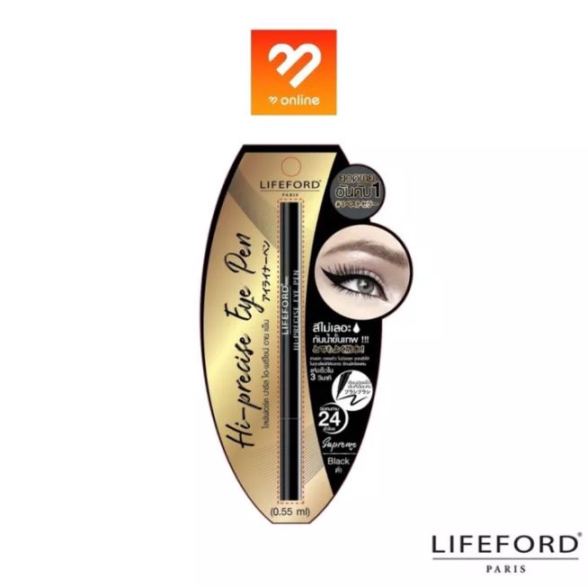 ซื้อ NEW!! โฉมใหม่ Lifeford Eyeliner Hi-Precise Eye Pen (แท้!!) ไลฟ์ฟอร์ด อายไลเนอร์ อายเพ็น เขียนตา กรีดตา