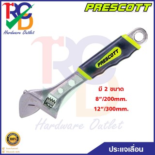 PRESCOTT ประแจเลื่อน 8"/12" รุ่นPHWA708 และ PHWA712