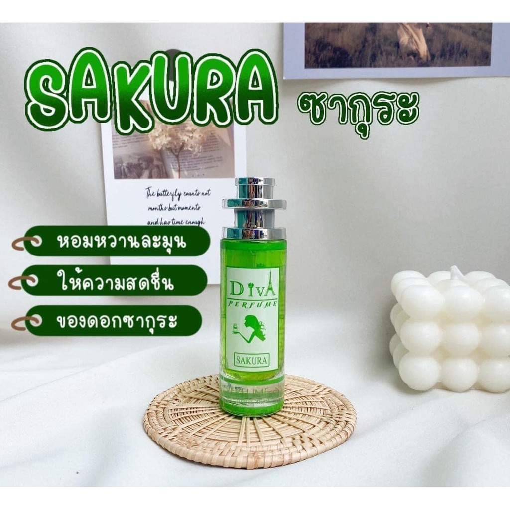 Diva Perfume น้ำหอมเกรดพรีเมียม กลิ่น Sakura ขนาด 35 ml