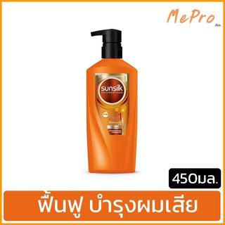 ครีมนวดผม ซันซิล  สีส้ม แดเมจ รีสโตร์  บำรุงผมเสียในทันที400-450 มล. SUNSILK Hair Conditioner Damage Restore