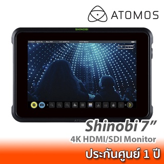 Atomos Shinobi 7" 4K HDMI/SDI Monitor จอมอนิเตอร์ขนาด 7 นิ้ว แปลงสัญญาณ HDMI/SDI ในตัว พร้อม 3D LUT