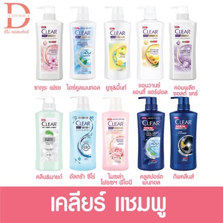 เคลียร์ แชมพู สูตรแก้คัน ขจัดรังแค ขนาด 145/170/370 มล. Clear shampoo 145/170/370 ml.